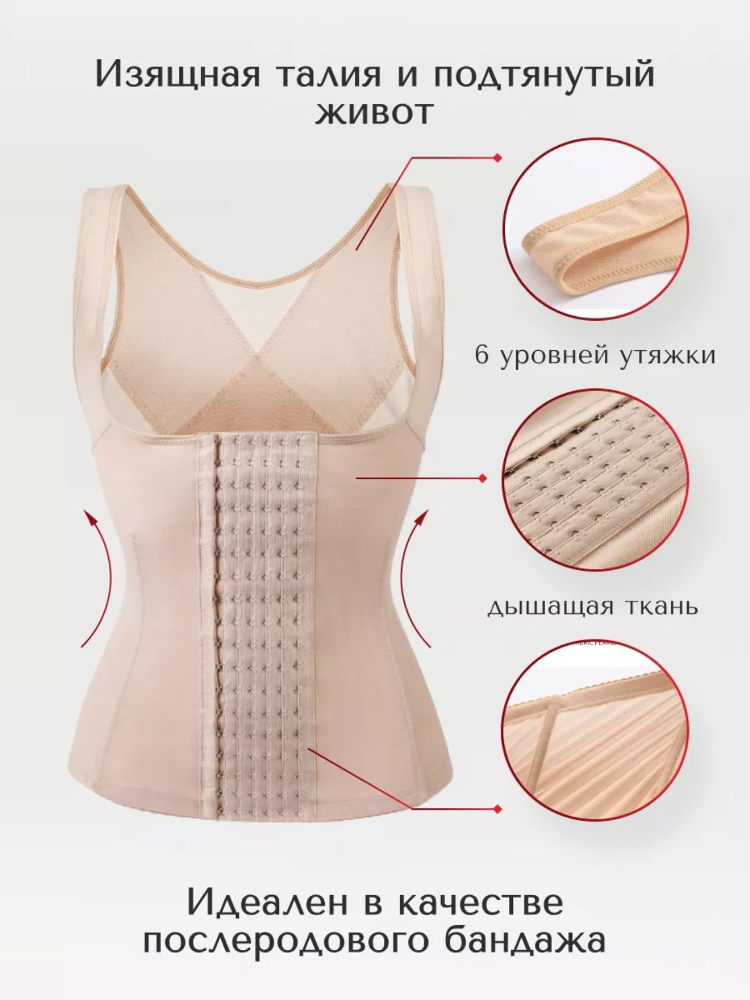 Korset va etik kiygan qizlar Korset va etik kiygan qizlar