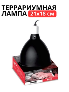 Красный