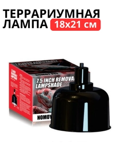 Хром