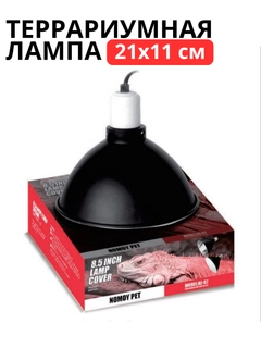 Угольный