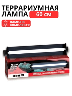 Тёмно-коричневый