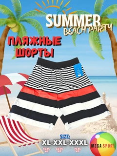 Красный
