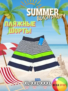 Зеленый