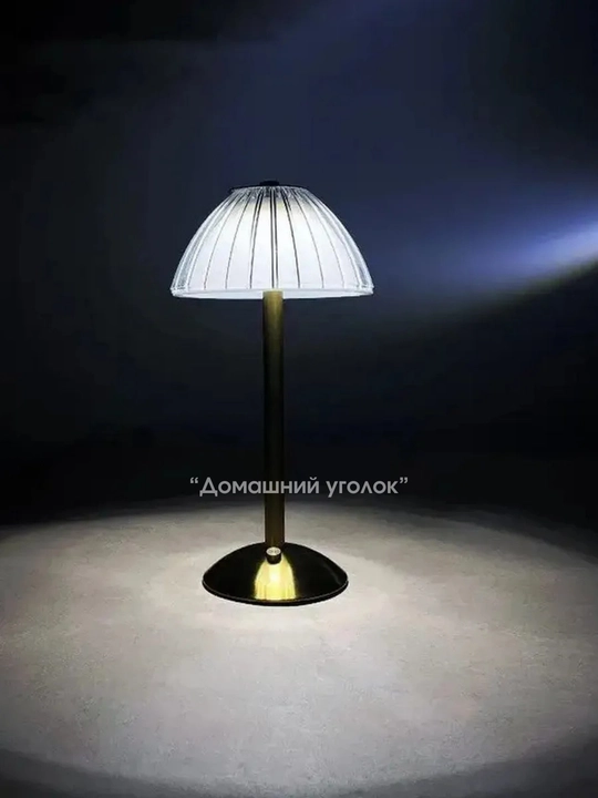 Светильник настольный, беспроводной