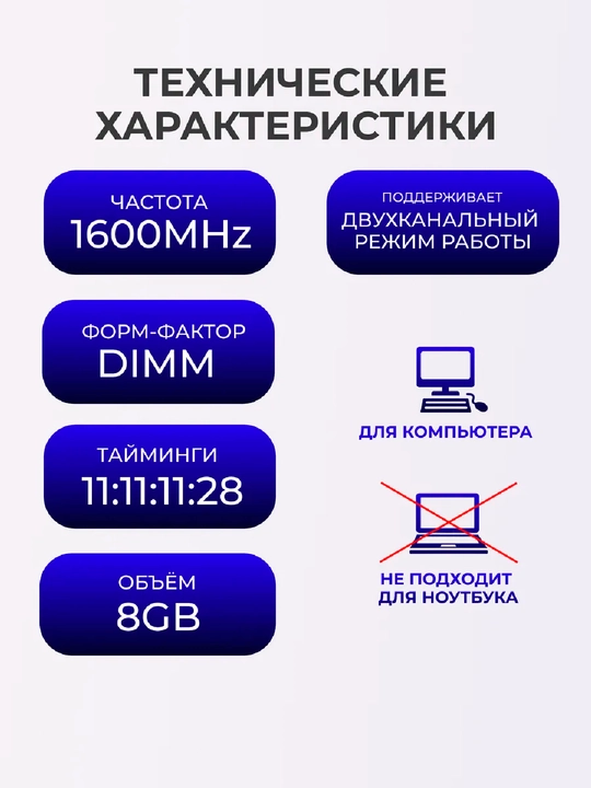 Operativ xotira Kingston OEM DIMM, DDR3, 1600 MGts, 8Gb, kompyuter uсhun, past profillik