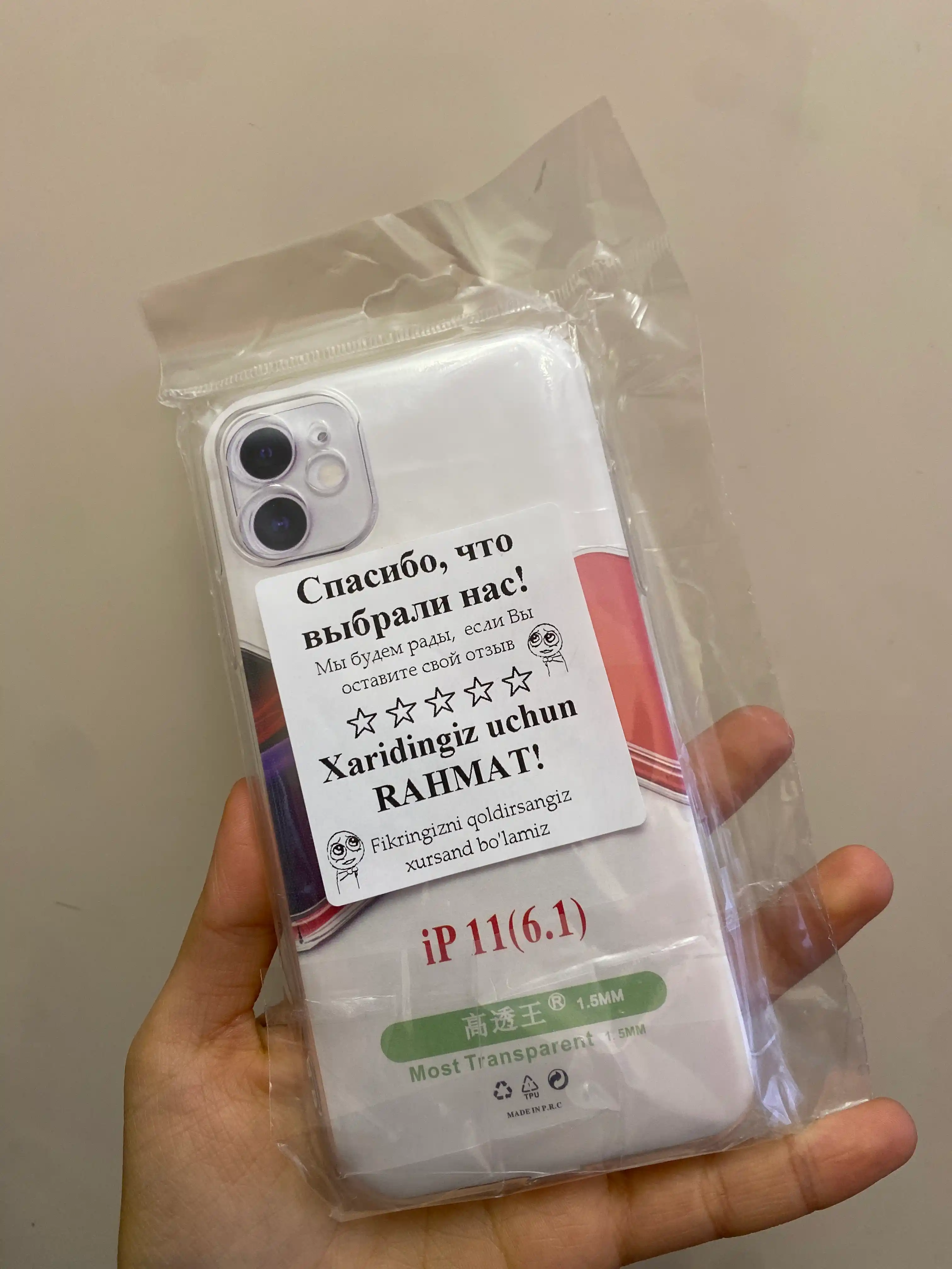 G'liof iPhone, XR, XS, 11, 12, 13, 14, 15, 16, Pro, Max, Plus uchun, shaffof, silikon