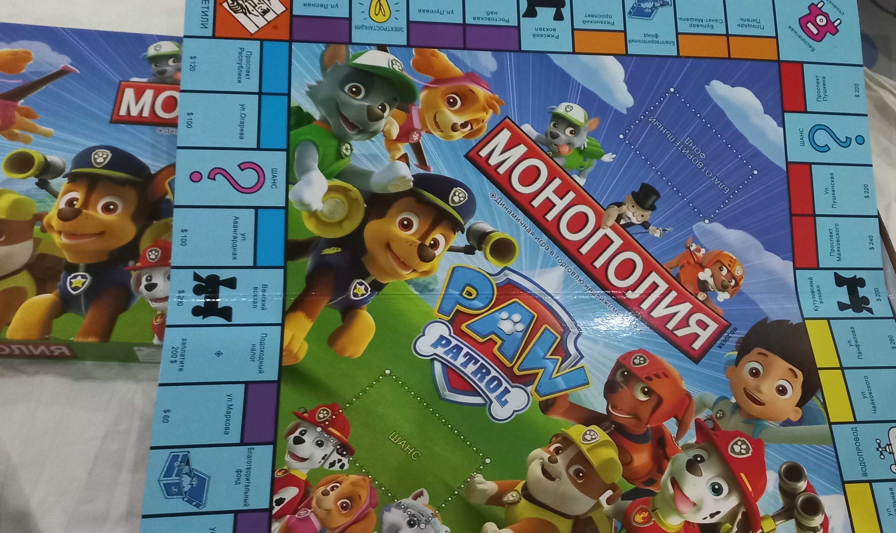 Monopoliya o'yin, har xil turli stol o'yinlari, Mafia