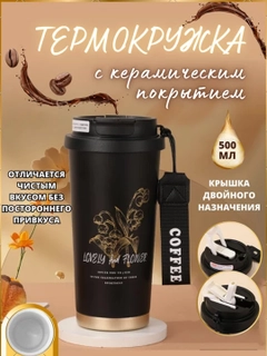 Черный