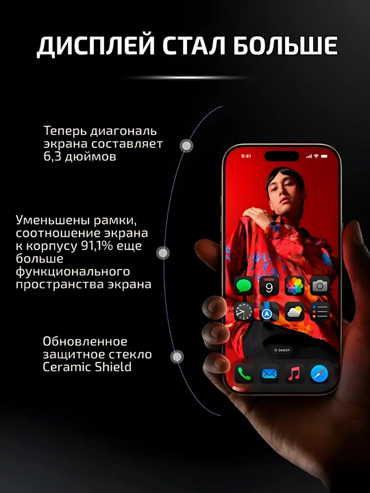 Смартфон iPhone 16 Pro, 128, 256, 512 ГБ, 1 ТБ, 1 SIM, Dual SIM, чехол в подарок