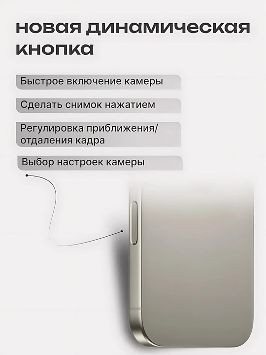 Смартфон iPhone 16 Pro, 128, 256, 512 ГБ, 1 ТБ, 1 SIM, Dual SIM, чехол в подарок