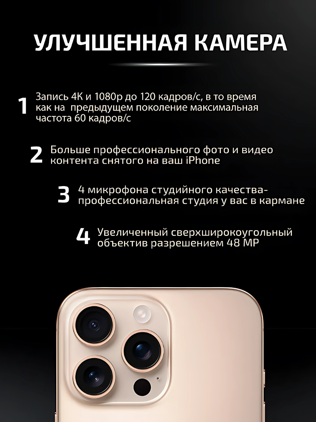 Смартфон iPhone 16 Pro, 128, 256, 512 ГБ, 1 ТБ, 1 SIM, Dual SIM, чехол в подарок