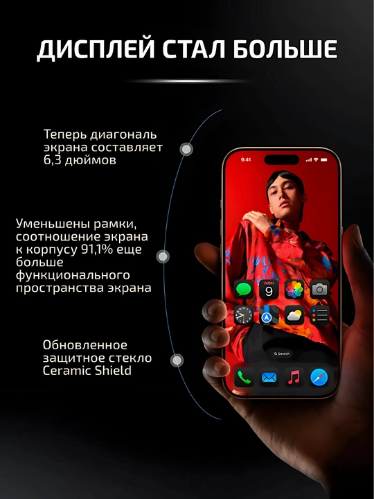 Смартфон iPhone 16 Pro, 128, 256, 512 ГБ, 1 ТБ, 1 SIM, Dual SIM, чехол в подарок
