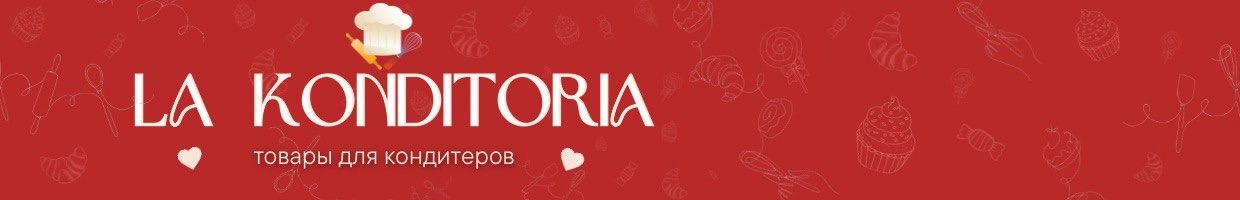 LA KONDITORIA