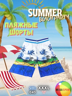 Белый