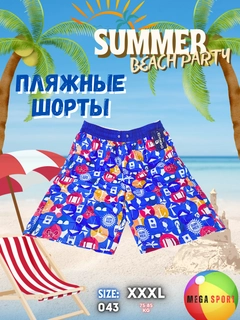 Аметистовый