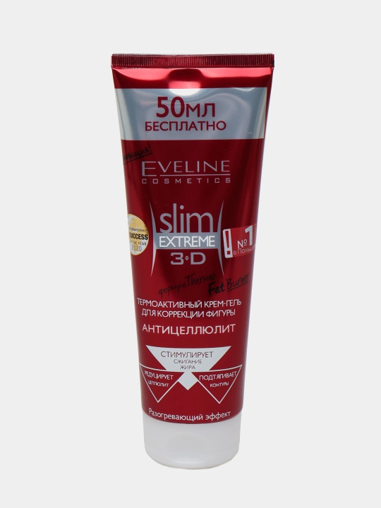 Qomatni yaxshilovchi Eveline Slim Extreme Termoaktiv krem-geli, 250 ml - 