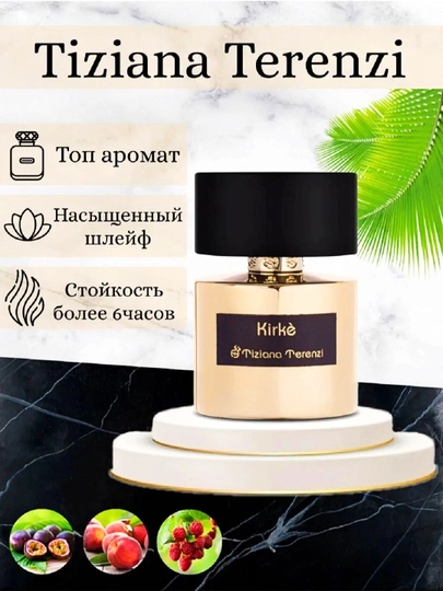 Erkaklar uchun atirlar"Kirke", sovg'a parfyum, 100 ml - 