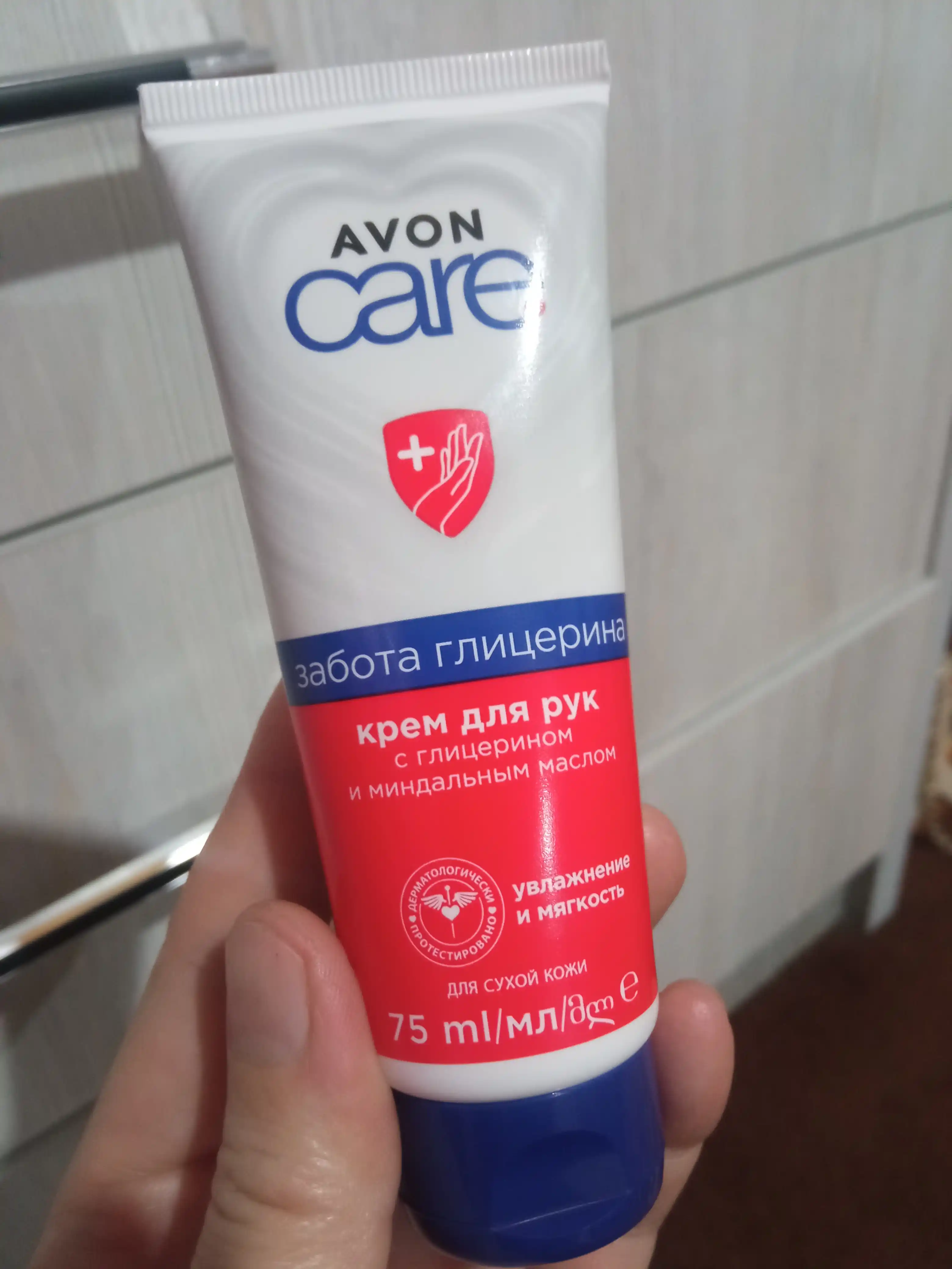 Крем Avon Care для рук, с глицерином и миндальным маслом, 75 мл