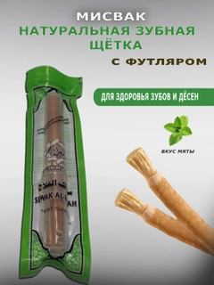 Лесной зеленый