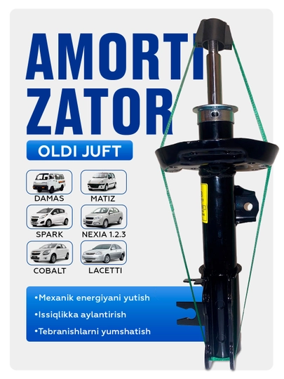 Амортизатор передний, пара Damas/Matiz/Spark/Nexia 1.2.3/Cobalt/Lacetti/Malibu/Captiva — UHUD033-OLDAMRT-NXA9847