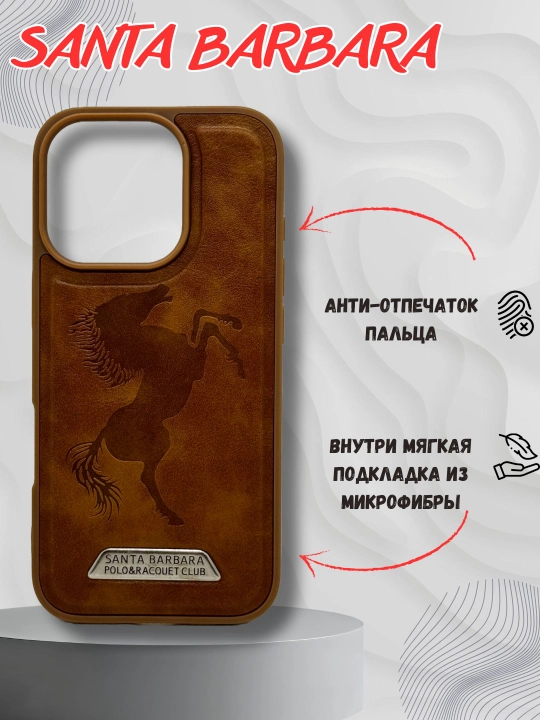 Чехол Santa Barbara Polo & Racquet, для iPhone 11/12/13/14/15/16/Plus/Pro/Pro Max