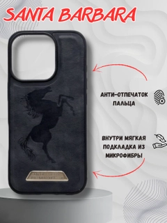 Черный