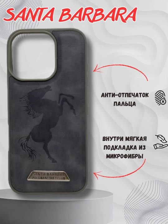 Чехол Santa Barbara Polo & Racquet, для iPhone 11/12/13/14/15/16/Plus/Pro/Pro Max
