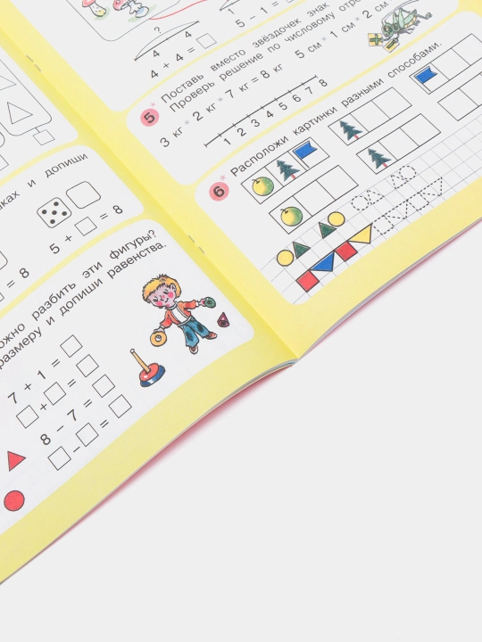 BIR bosqichli, ikki bosqichli, 5-6, 6-7 yoshli bolalar uchun matematika, L. G. Peterson