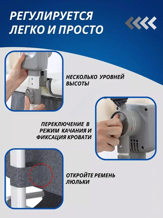 Детские качели, манеж, электронные