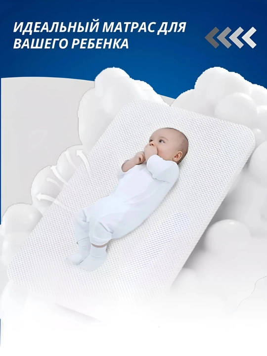 Детские качели, манеж, электронные