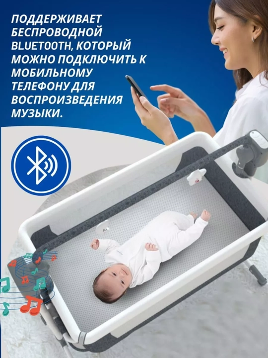 Детские качели, манеж, электронные