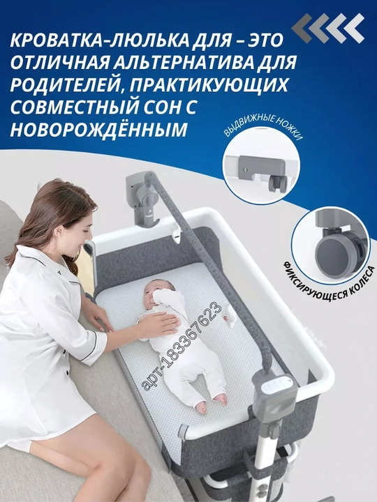 Детские качели, манеж, электронные