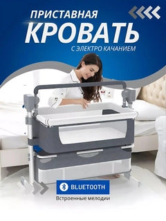 Серый