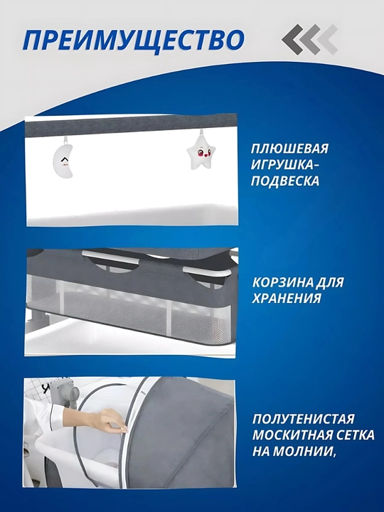 Детские качели, манеж, электронные
