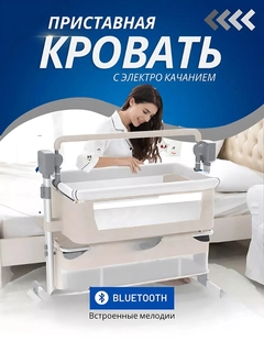 Бежевый