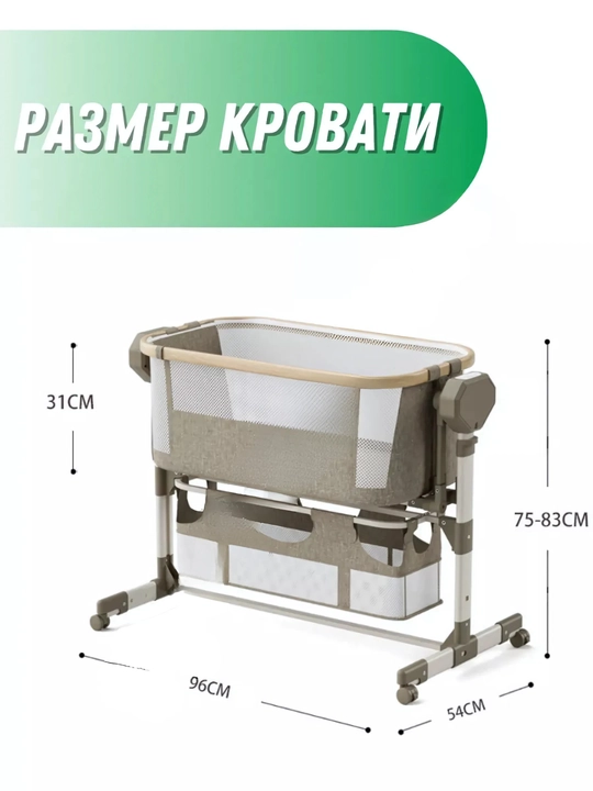 Детские качели, манеж, электронные