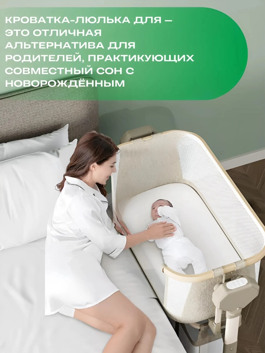 Детские качели, манеж, электронные