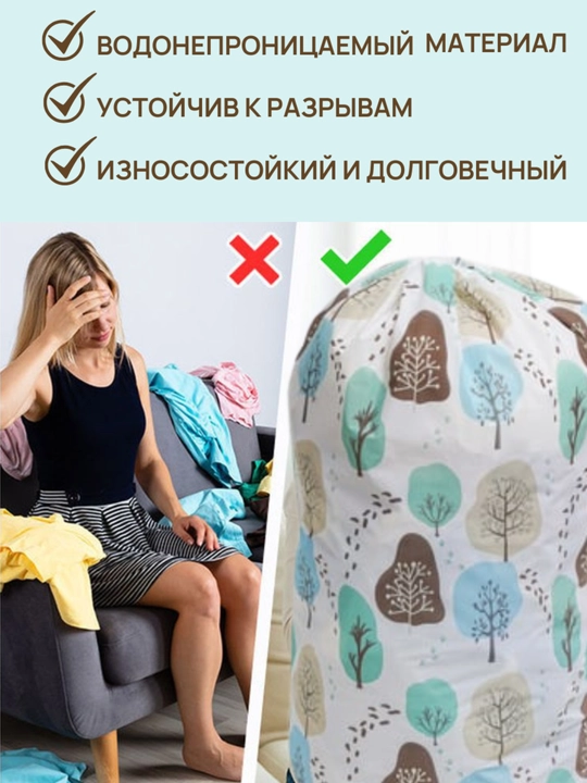 Органайзер для игрушек и белье, хранения вещей, одежды, одеял, подушек