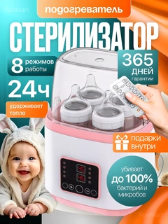 Розовый