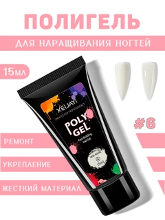 Молочный