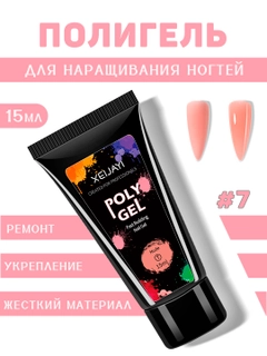 Пудровый