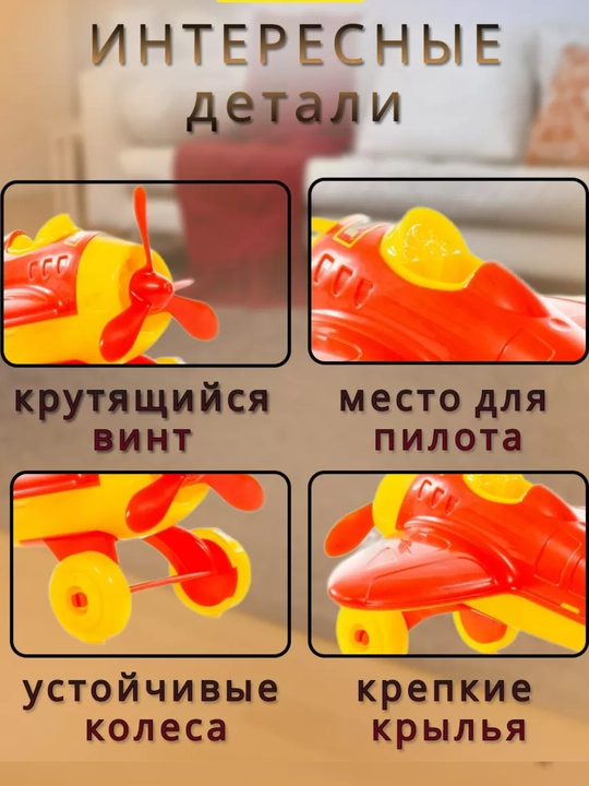Samolyot Kukuruznik, 22,5 * 24 * 11,5 sm