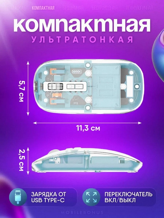Noutbuk uchun simsiz shaffof sichqoncha, magnit qopqoq, 2.4 GHz