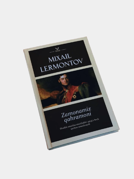 Замонамиз қаҳрамони. Михаил Лермонтов - 