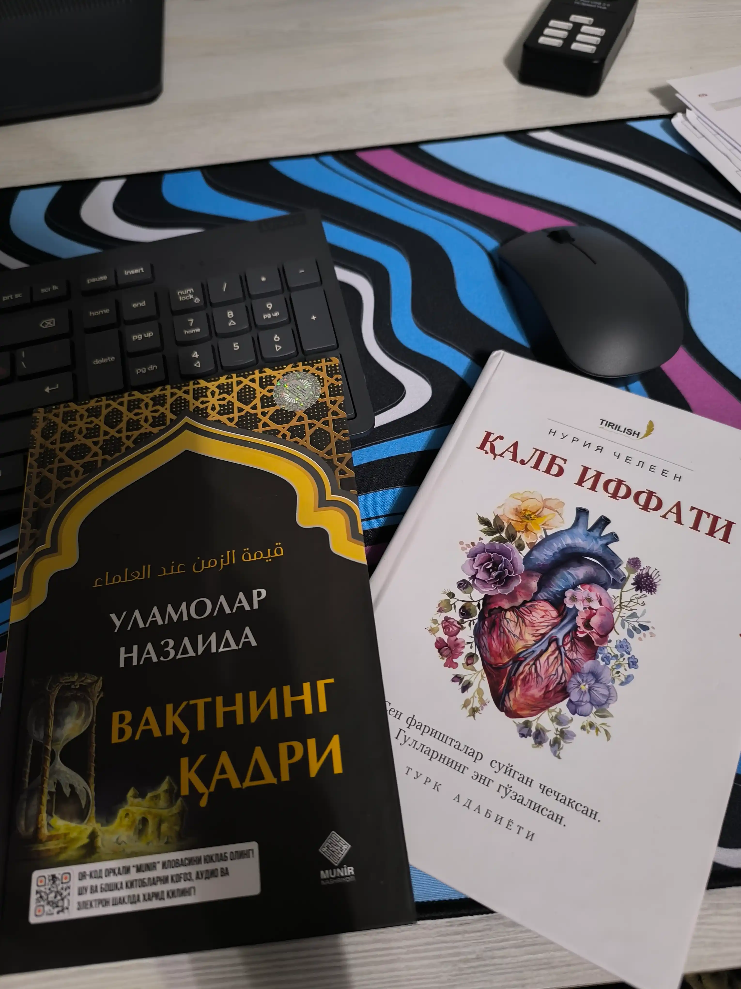 Уламолар наздида вак'тнинг к'адри, Абдулфаттоh Абу Г'удда
