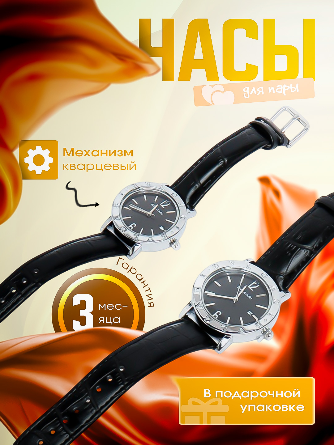 Paypoqdagi ajoyib ayol bilan jinsiy aloqa