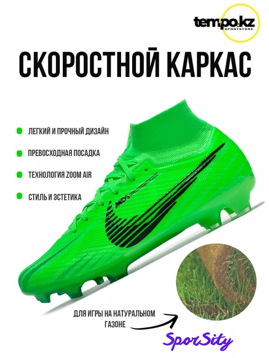 Бутсы мужские, кеды, сороконожки, AIR ZOM, яркие цвета