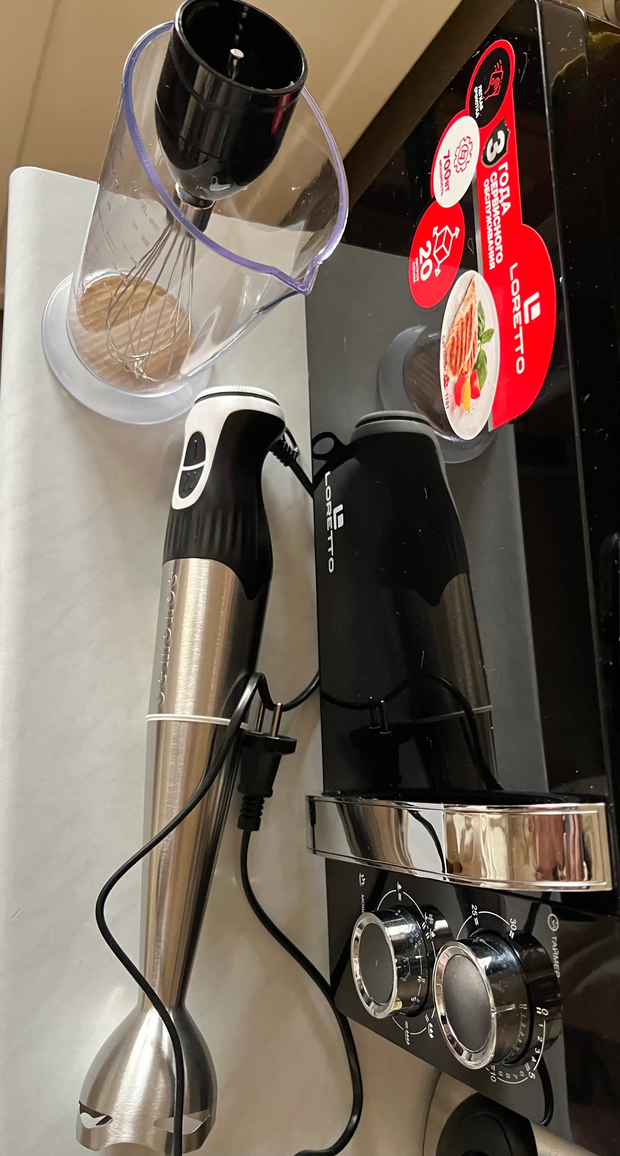 Qo'l blender 2+1 Bemonde BM-HB1011, 800 Vt