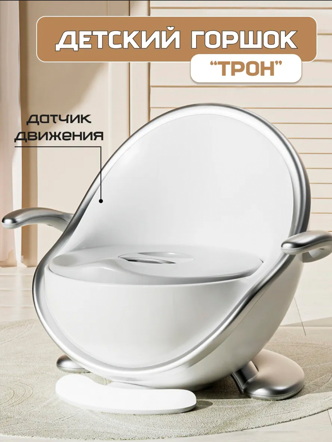 Jinsiy aloqa vanomu xonasi