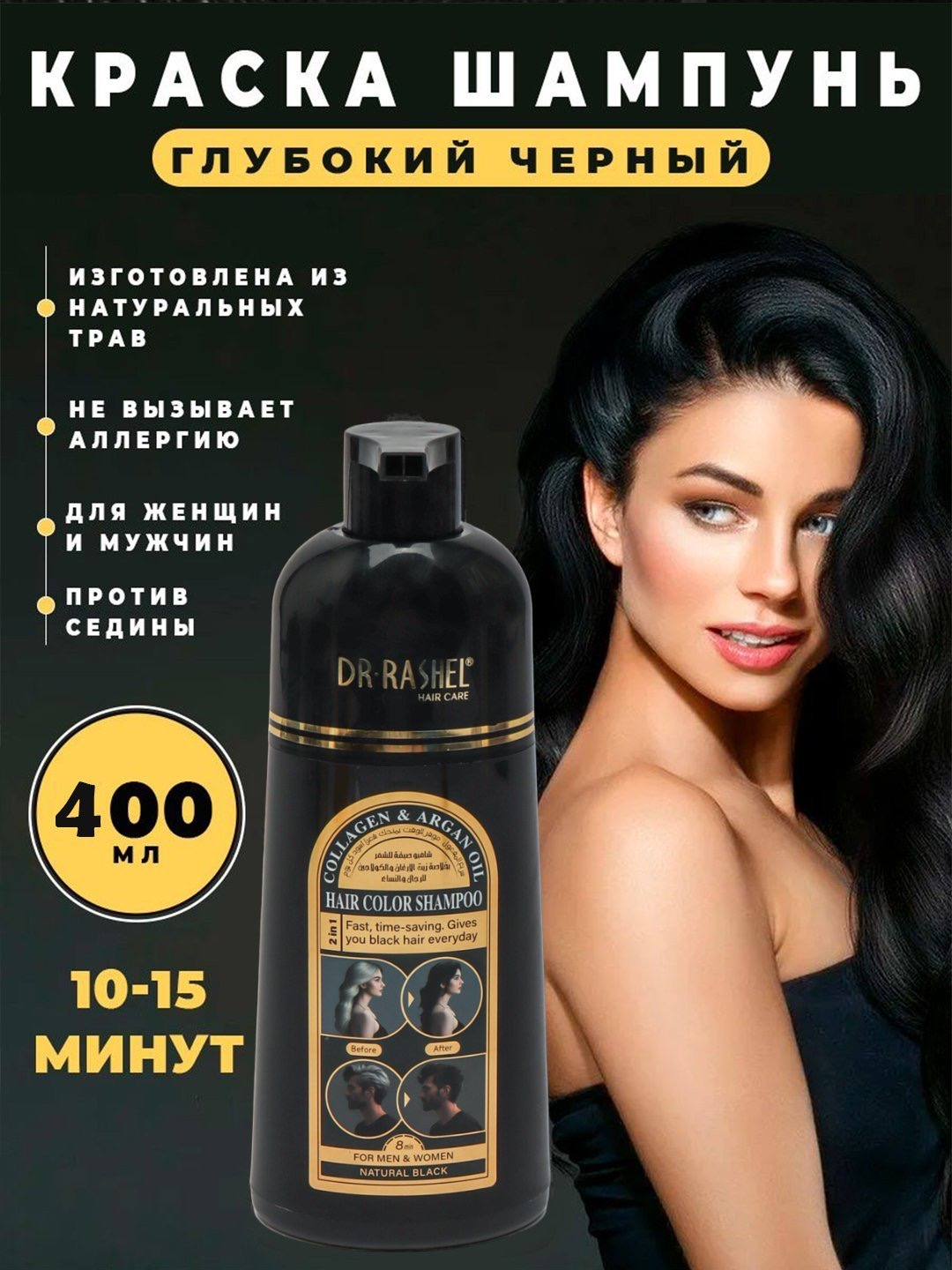 Yalangoch kamalak dash jinsiy aloqa